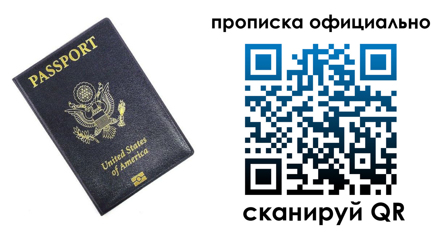 временная регистрация гарантия в Катайске