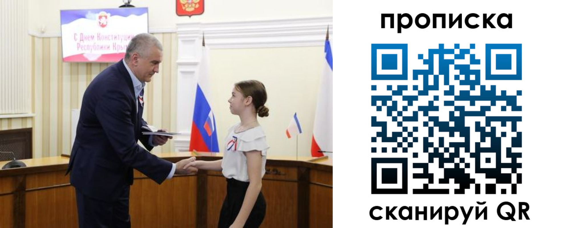 прописка законно в Катайске