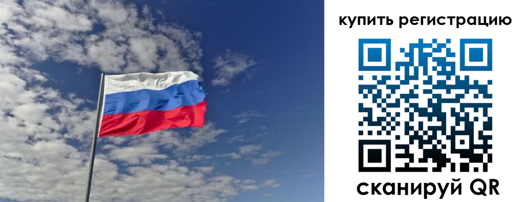 временная регистрация госуслуги в Катайске